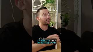 שירות לקוחות אישי שמבין סוחרים, וזמין לכל שאלה