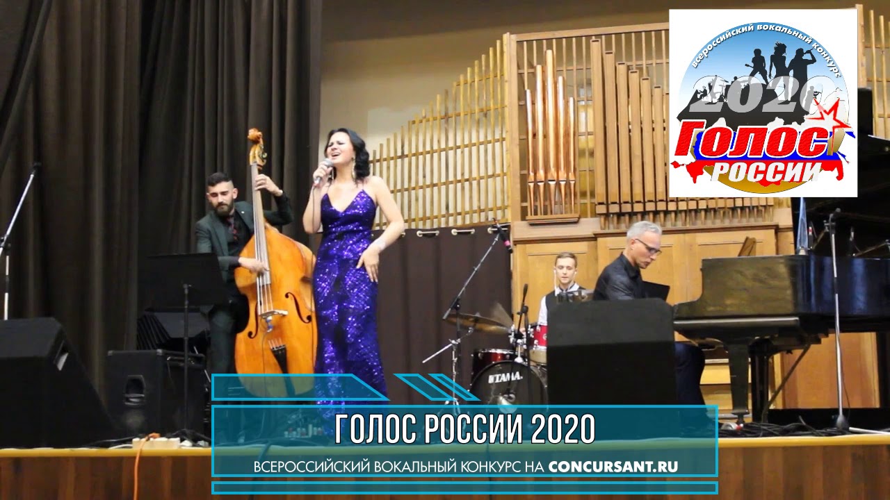 Игонина Екатерина. «What a little moonlight can do» | ГОЛОС РОССИИ