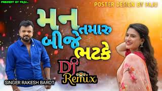 Rakesh barot new song remix DJ. #rakeshbarot Resimi