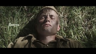 Патруль Короткометражный Фильм ( в честь 9 МАЯ ) Патруль Короткометражный Фильм ( в честь 9 МАЯ )