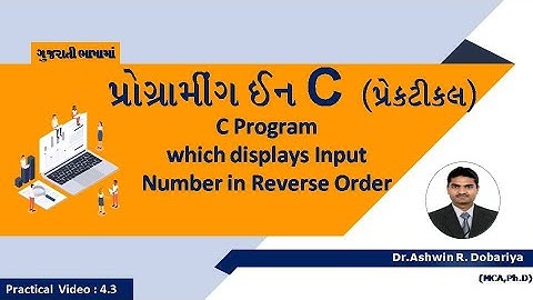 Programming in C | In Gujarati | 4.3 Displays Input number in reverse order | By Dr.Ashwin Dobariya