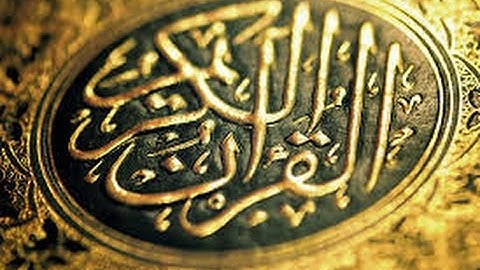 سورة الواقعة  طارق عبد الباسط عبد الصمد قناة القران الكريم