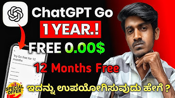 ChatGPT Go Free 12 Months Use ಮಾಡುವುದು ಹೇಗೆ ? |How To Get Chatgpt Go For Free | Kannada 