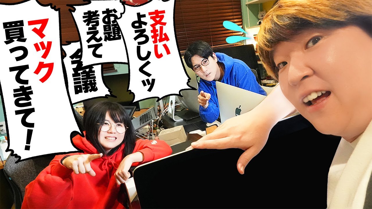 なつめさんちの「トレカ」ができたのでスタッフで遊んでみました