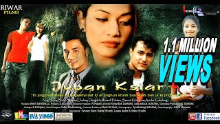 JUBAN KSIAR PART I || FULL KHASI MOVIE || YOUTUBE MOVIES || LAYAA ENTERTAINMENT || NEW KHASI MOVIE