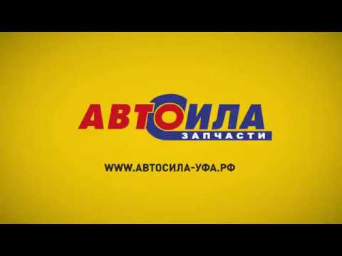 Автосила Интернет Магазин Донецк