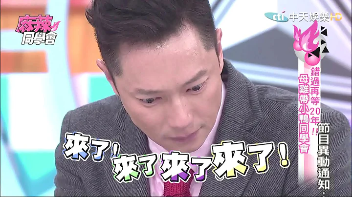 示範最帥哭法　武哥10秒落淚：最後一抹很重要！ - 天天要聞