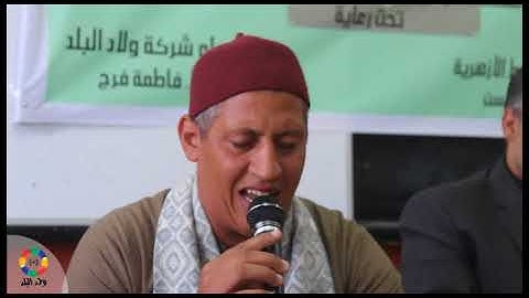 الأسايطة| تلاوة رائعة للقارئ الشيخ وليد إبراهيم.. سورة الشورى