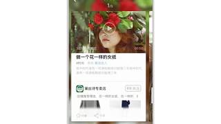 UI Demo of Alibaba’s Mobile Taobao App-Part 05 screenshot 3