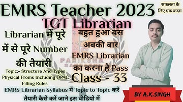 EMRS Librarian 2023 || EMRS Librarian Class - 33 Structure And Type OPAC  Rules By A.K.Singh