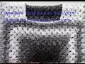 Сарафан "Бабушкин квадрат "(вязание крючком) 1 часть Dress "Granny Square" 1 piece Crochet (В №39)