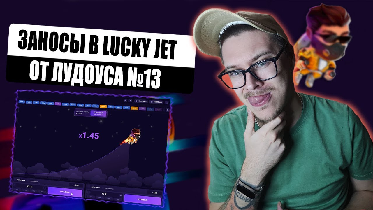 lucky jet app