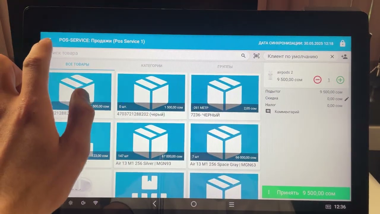 Не продается товар по карте и не закрывает смену в Pos-Service кассе