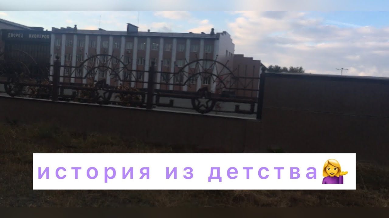 утопила телефон|помирилась с мамой Жени|брат потерял чуть-чуть телефон😅 ...