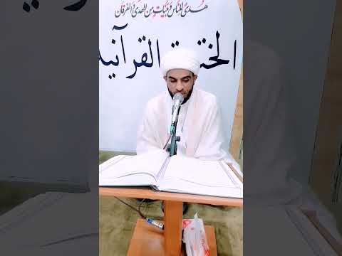 القارئ حسام الشبلي 