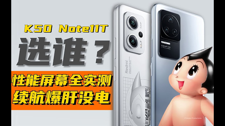 Redmi Note 11T Pro+/K50/K40s選誰？ 紅米熱銷手機全實測小橫評。 - 天天要聞