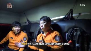 심장이 뛴다(박기웅,조동혁,이원종,전혜빈,최우식,장동혁) 131126 #5(10)