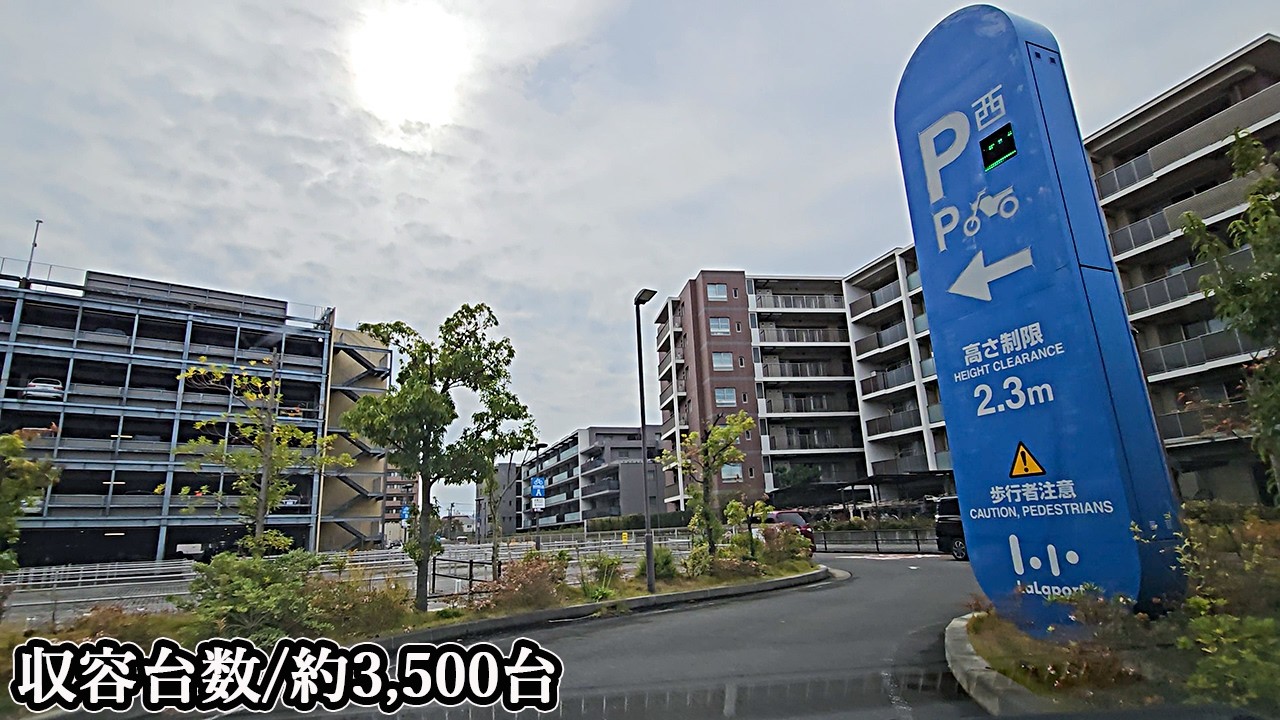 ららぽーと湘南平塚『立体』駐車場入口まで｜神奈川県 平塚市 ショッピングモール 2024/11