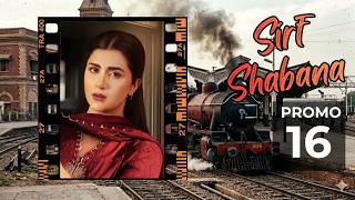 SIRF SHABANA Ep. 16 Promo | Kya Shabana shaadi ka vaada torr da gi? | Bilal in Karachi?