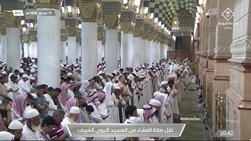 سورة هود : 69 - 83 | صلاة العشاء 15 محرم 1444 هـ | فضيلة الشيخ د. عبدالله البعيجان