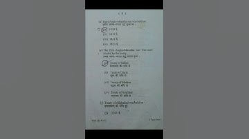 Vbu History Honours Semester - 3 Previous Year Question pepar Core - 7 #shorts #vbu #previousyear