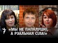 Якая цана ўдзелу жанчын у беларускай рэвалюцыі? / Какова цена участия женщин в белорусской революции