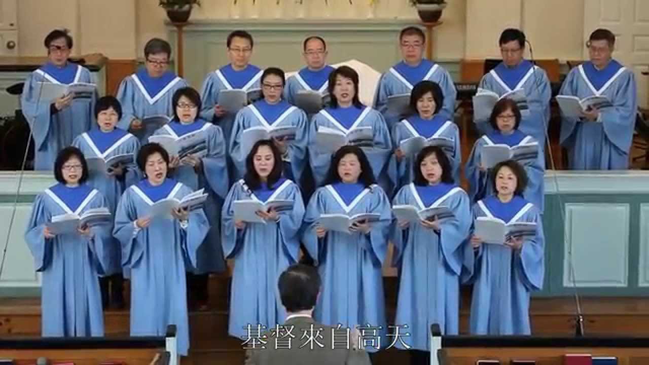 CCGN Choir 20140413 歡欣 歡欣 以馬內利 - YouTube