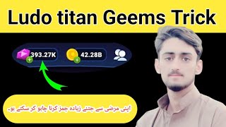 Ludo titan geems | Ludo star 2 geems | Ludo titan screenshot 4