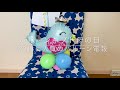 母の日に喜ばれる人気のバルーンギフト