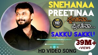 Snehanaa Preetinaa - Sakku Sakku | Darshan, Adithya | | Harikrishna| | Rajesh, Hemanth | N P Music