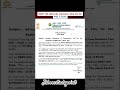 #NEET UG 2026 UPDATE / JKBOSESTUDYPOINT 🔥