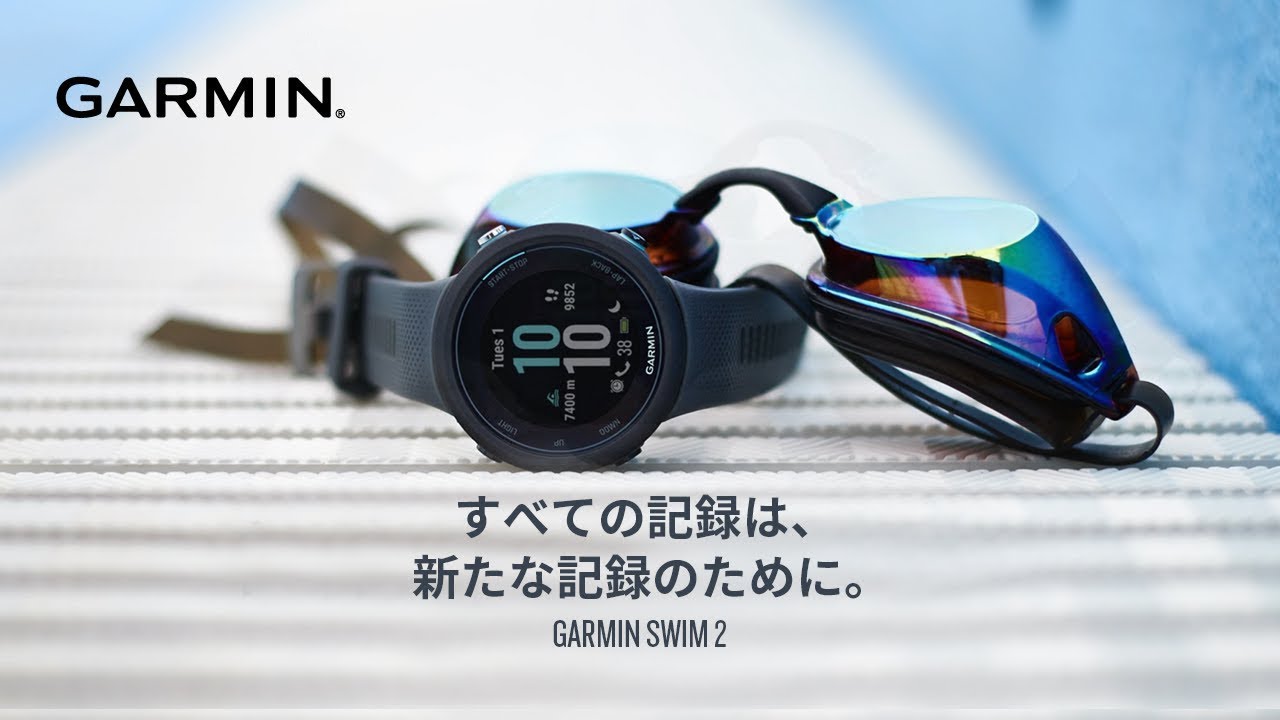 garmin swim 2 ガーミンスイム2 別売充電器付きGARMIN