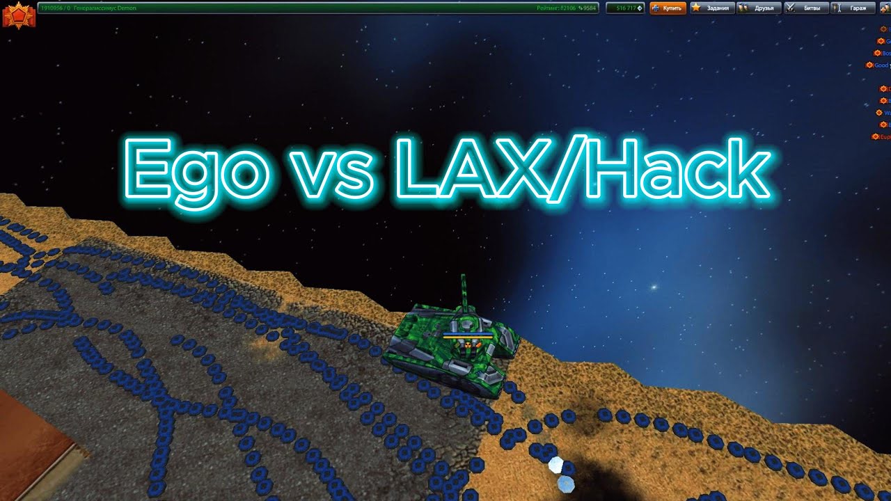 Ego + Emre vs LAX & Hack