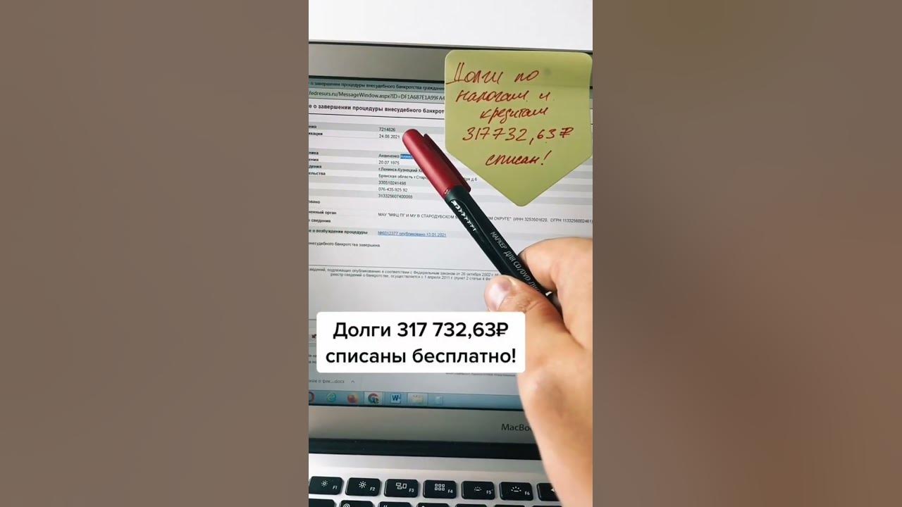 можно ли списать автокредит
