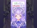【 30日後に新髪型を公開する中学生VTuber 16日目 】2月の歌のリクエスト募集【 バレンタイン 】猫音ゆち
