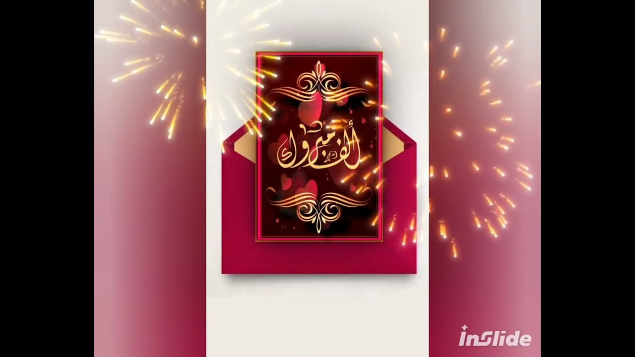 ١٧ تشرين الأول، ٢٠٢٥