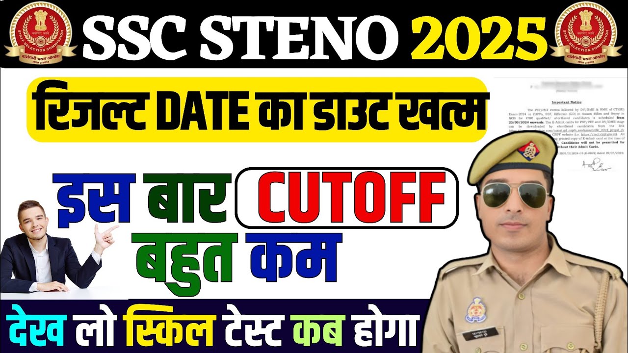 ssc steno result 2025 | ssc steno expected cut off 2025 | ssc steno skill test 2025 | ssc steno 
