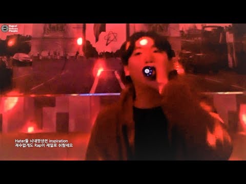 [일반인들의 랩 라이브] 나쁜 맛 커버! 와.. 발성 실화?