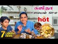 சுஜிதா சமையல் செம HOT... | Sujitha Spl Kappa Recipe | Kathakelu Kathakelu