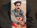ملی بیرغ ورسره لوی افغانستان ولیکه