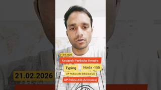 UP Police ASI Typing Test Review 2026 | Keyboard Brand &amp; Software Experience (21.02.2026) #uppolice