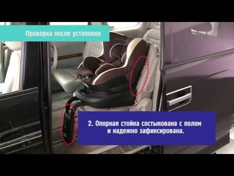 Установка детского автокресла Carmate Kurutto 3i на русском языке