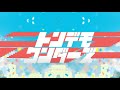 『普段騒がしい人が』トンデモワンダーズ | しゅるくん『歌ってみた』
