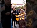 صراحة تيتة بدها كاسة شاي خمير يوميات ابو كسام ومرتو صراحة تيتة بدها كاسة شاي خمير يوميات ابو كسام ومرتو