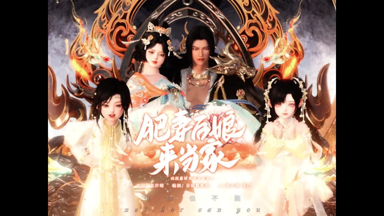 最新热门短剧【肥妻后娘来当家】一朝穿越變成胖胖，醒來發現嫁給老男人還帶兩個娃！甜寵溫馨～後孃和孩子的雙向治癒#短劇完整版 #donghua #完整版 #douyin #動漫 #言情 #甜寵