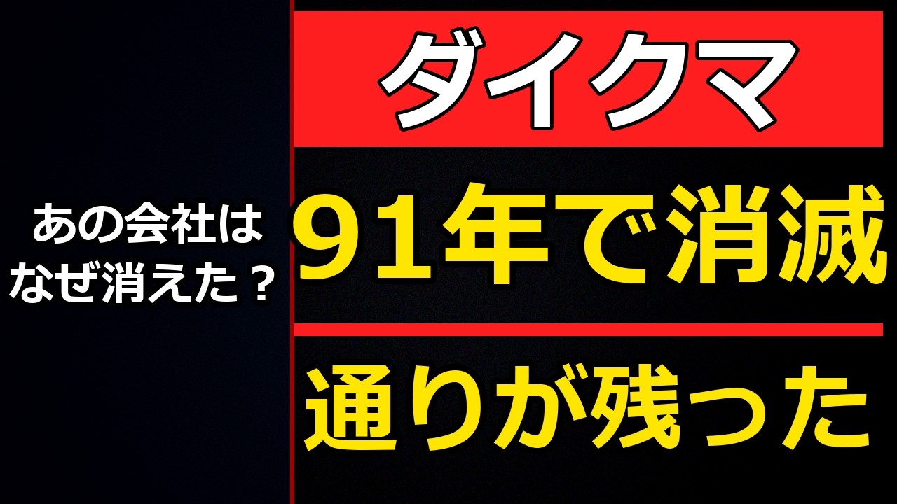 昭和のCM解説】昭和60年の懐かしいCMを一緒に振り返ってみませんか 昭和のCM解説】昭和60年の懐かしいCMを一緒に振り返ってみませんか