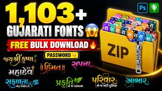 Free Gujarati Fonts In Bulk | 😱 Aapke liye 1,103  #gujarati #fonts FREE! | #cursive   #stylish Fonts