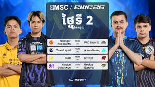   MSC  EWC   2  KH