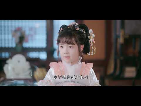 小郡主到來，將軍府終於有歡聲笑語了#love #foryou #viral #drama #sweet #爱情 #fyp #new