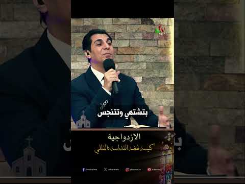 الازدواجية - د.ق/ أمجد خليل